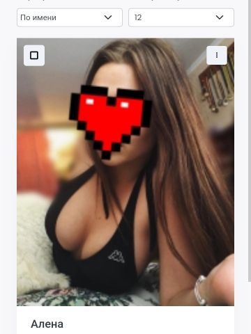 Сабина